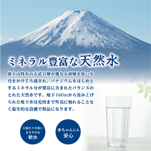 富士北麓のバナジウム天然水　２L　６本 富士山 天然水 バナジウム天然水 水 ミネラルウォーター 山梨 富士吉田