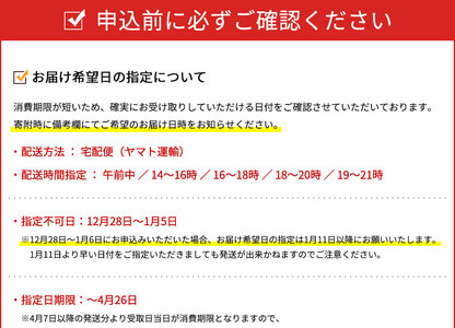 いちご餅 大福 10個｜大福