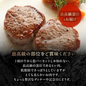 076-37 黒毛和牛 ヒレ 2種 ステーキカット & サイコロカット 220g × 2パック 鹿児島県産 牛肉 赤身 ステーキ カミチク 南九州市