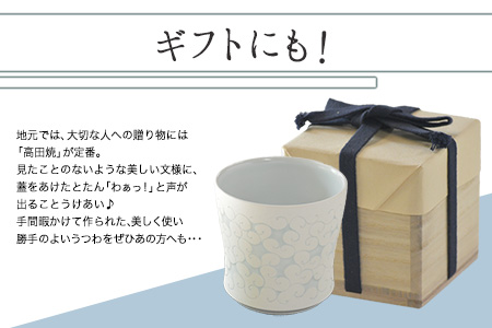 「肥後高田焼 竜元窯」の白磁釉象嵌杯《90日以内に出荷予定(土日祝除く)》 熊本県氷川町産