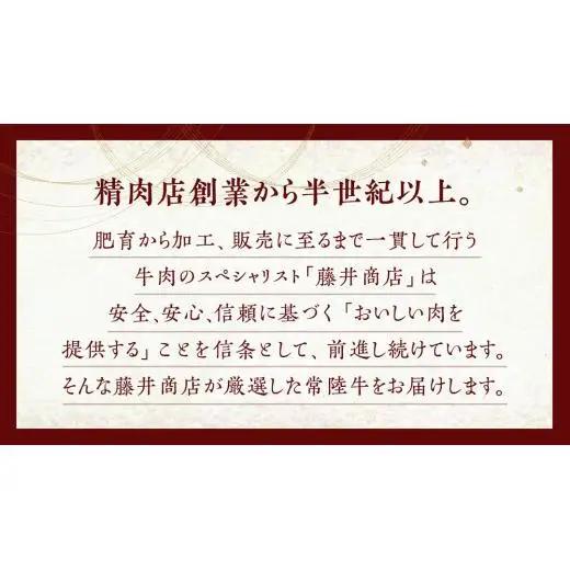 【常陸牛】シャトーブリアン 200g×2枚 (400g)( 茨城県共通返礼品 )