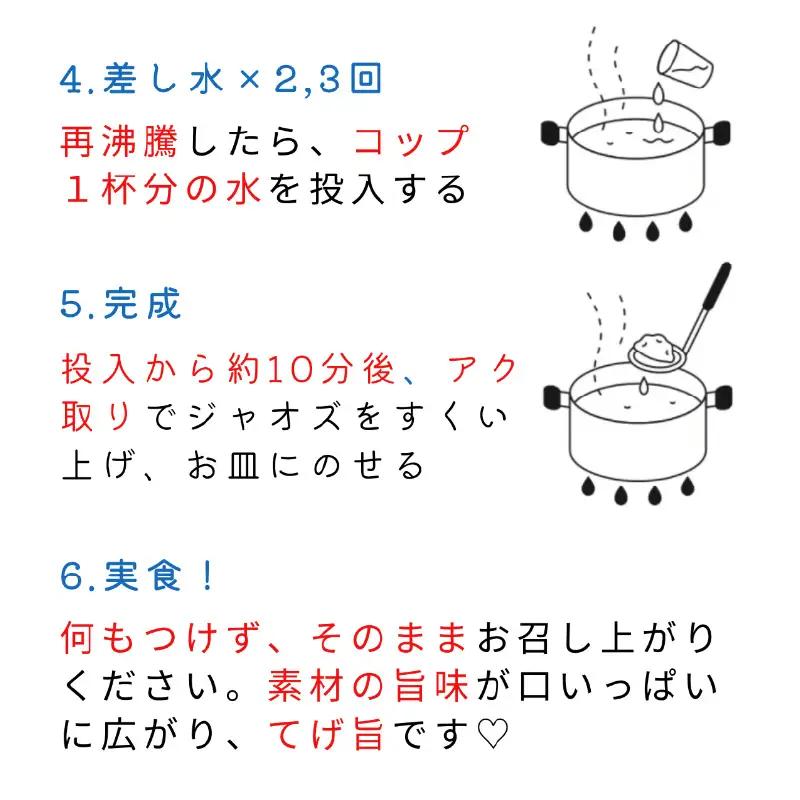 てげ旨ジャオズ【白】6食分（48個入） 餃子 ぎょうざ 48個 茹で餃子 冷凍餃子 豚肉 ニラ にんにく不使用 惣菜 お惣菜 おかず 簡単 簡単調理 茹でる 茹でるだけ 小分け パック 袋 冷凍 グル
