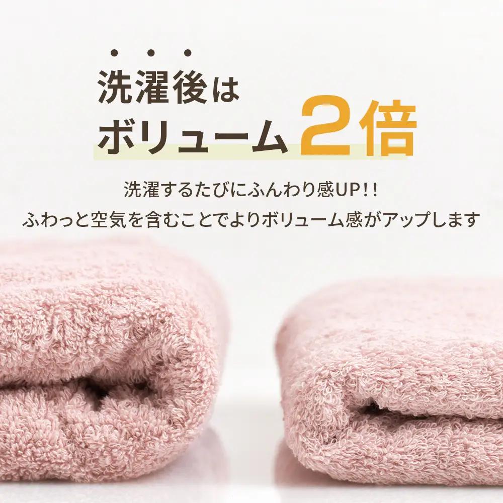 【選べるカラー】ジャストフィットバスタオル1枚 | バスタオル