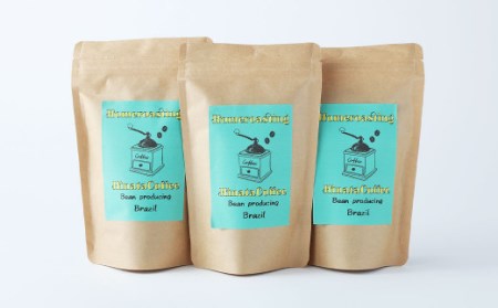 コーヒー豆(ブラジル サントス 中煎り 中細挽き) 100g×3個セット 計300g 珈琲 コーヒー