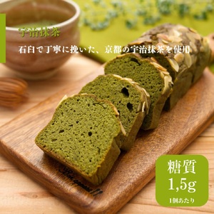 糖質制限・グルテンフリー パウンドケーキ 4種16個 無添加パウンドケーキ 美容 トレーニング 山梨県 甲斐市 CH-3