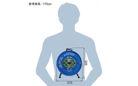 防雨型接地付 サンデーレインボーリール 20m巻 SG-20K