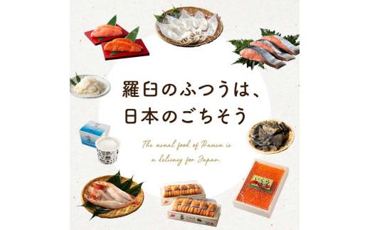 SAKURAサーモンスティックとば 100g×4 さけ サケ 鮭 とば 干物 おつまみ 魚 肴 羅臼町 北海道 セット 生産者 支援 応援
