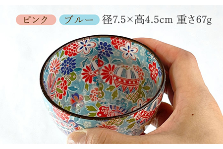 【美濃焼】酒器 ペアセット 京雅 (ピンク・ブルー)【佐橋製陶所】食器 ぐい呑み 小鉢 美濃焼 おちょこ 小鉢 盃 お猪口 ぐい呑み マルチボウル 和風 陶器 日本製 和柄 青 桃 赤 [MAF014