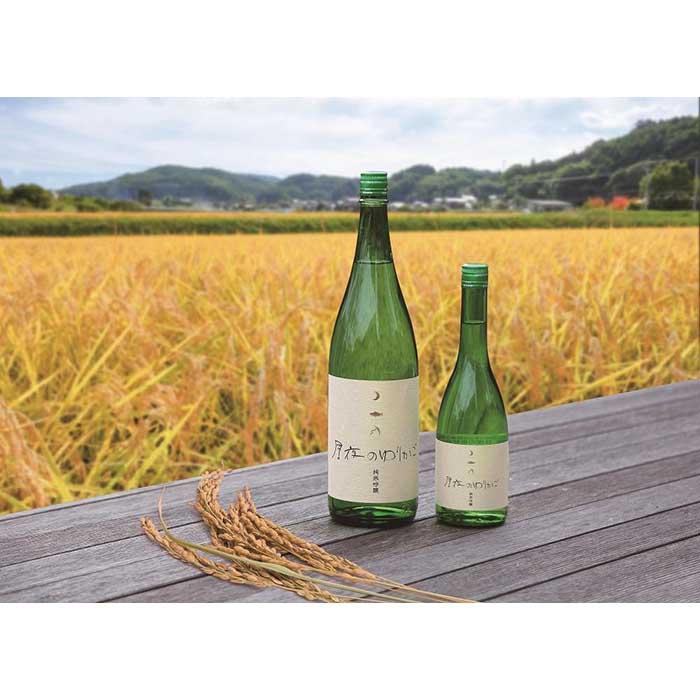 【ふるさと納税】月夜のゆりかご