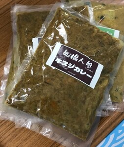 冷凍⽜筋カレー