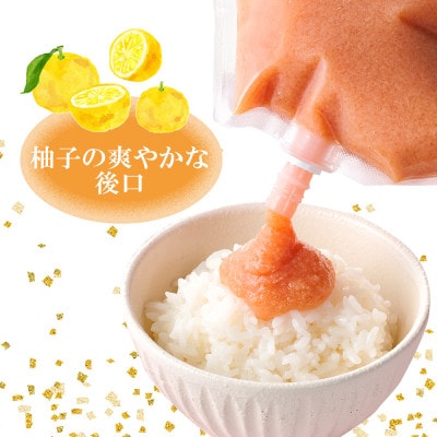 食卓のやまやの明太ばらこ スタンドパウチタイプ 300g×4個セット(岡垣町)【配送不可地域：離島】