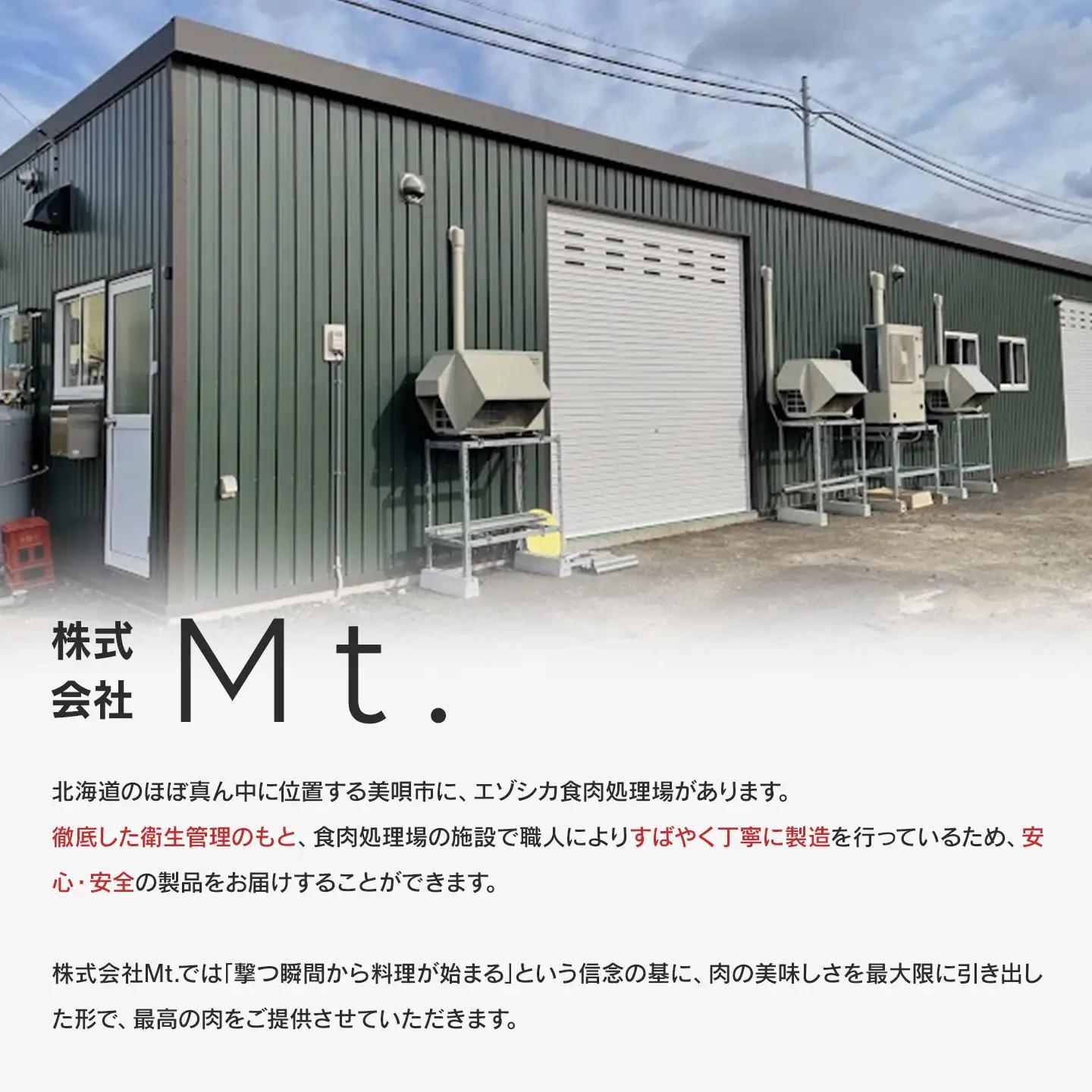 社長のおまかせ 鹿肉 ブロックセット 合計2kg以上 ｜ 鹿肉