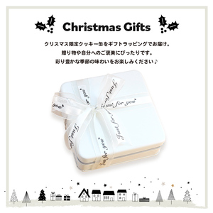 クッキー缶 小さな宝箱 クリスマス クッキー