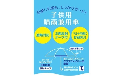 快適な夏をお過ごしください