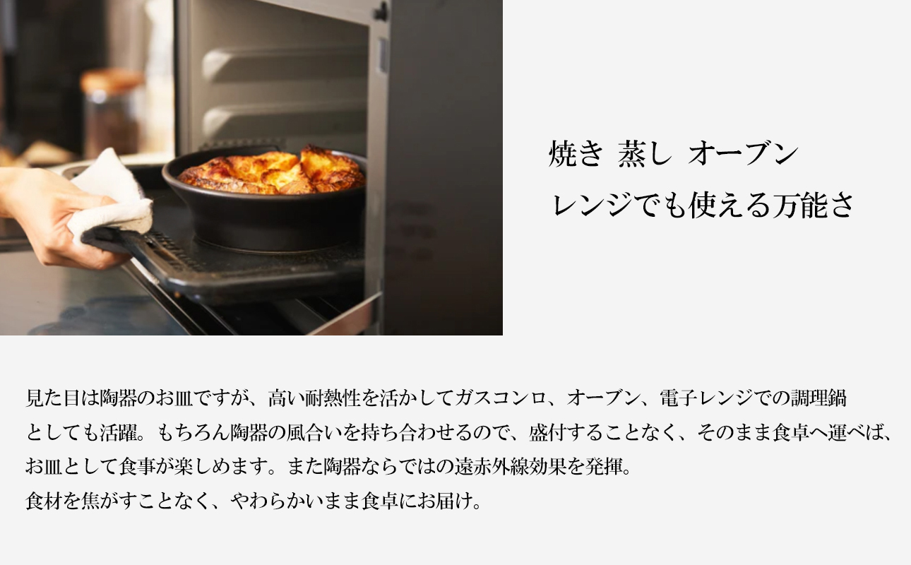 【萬古焼（ばんこやき）】安政三年創業。江戸時代から続く老舗窯元が開発。 新感覚！鍋で焼く！ 調理兼用食器　華月　TOBAN グレー【丼　ごはん鍋　ごはん炊　孤高　グルメ　KAGETSU 三重県 四日市市ふるさと納税】