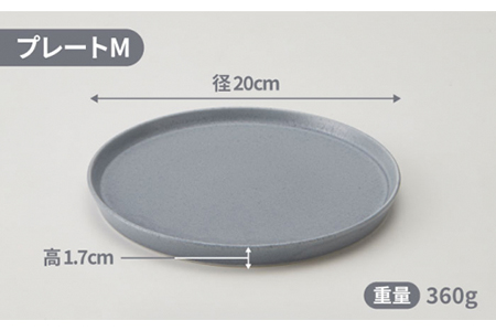 【美濃焼】MINO_works プレート SML 3点セット（サックスグレー）【大東亜窯業】食器 皿 パスタ皿 パン皿 ケーキ皿 ワンプレート 灰色 おしゃれ 食器セット 新生活 [MAG021]