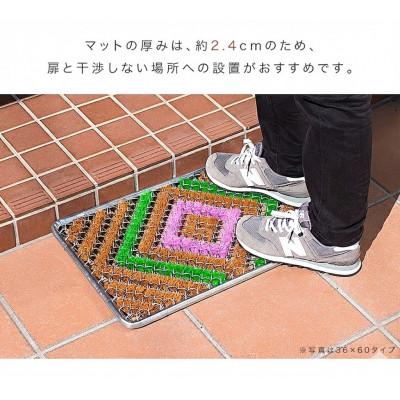 ふるさと納税 海南市 玄関マット 靴裏の泥・雪落とし 45×75cm 5枚セット マルチ3色 BOK100530401 |  | 01