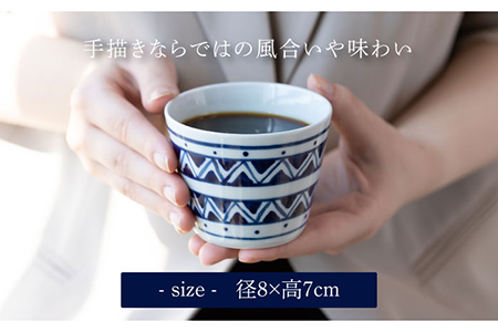 【美濃焼】藍染付 フリーカップ 5柄 セット【敏山窯】食器 カップ 蕎麦 ソバ 湯呑 かわいい 和風 おしゃれ ギフト プレゼント 贈り物 レンジ対応 食洗機対応 送料無料 [MEU005]