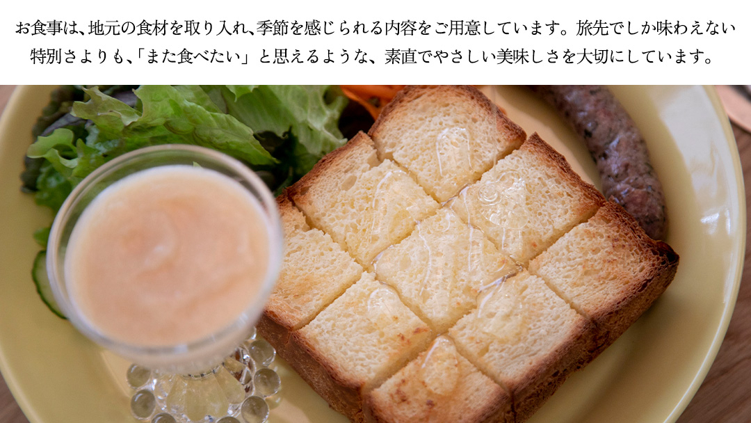 六花 北軽井沢で使える宿泊クーポン50,000円分 宿泊券 宿泊クーポン トラベル 北軽井沢 避暑地 電子クーポン 嬬恋村 [BS008tu]