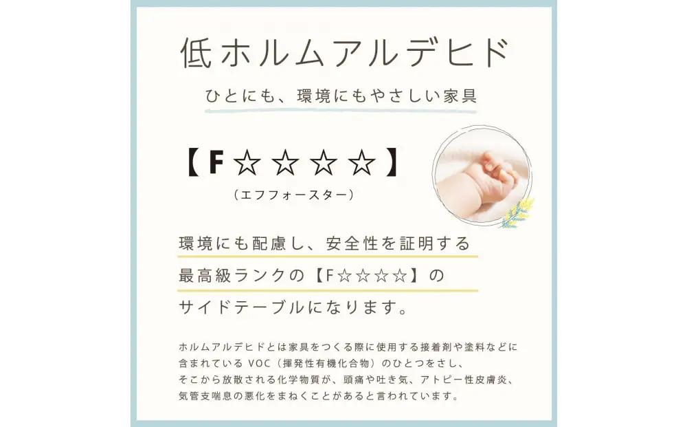 ガラストップ サイドテーブル 幅45cm ホワイト 白 ひのき 棚付 おしゃれ 天然木 国産 大川家具 完成品