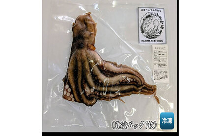播磨町産活け〆はりだこ 1匹 タコ 海鮮 魚介類 瀬戸内 兵庫県 播磨町