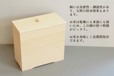 桐米びつ 5kg 《W300×D150×H305(mm)》キッチンにスマート収納 伝統工芸 加茂の桐箪笥職人が手掛ける米櫃 キッチン用品 保存 桐 防虫防湿 長期保存 加茂市 野本桐凾製作所