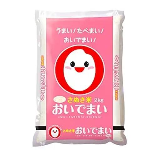 香川のお米 おいでまい 2kg お米 米 コメ 精米 白米 香川 香川県