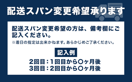 【定期便】森永北海道3.6牛乳（1000ml×12本×3回）常温長期保存