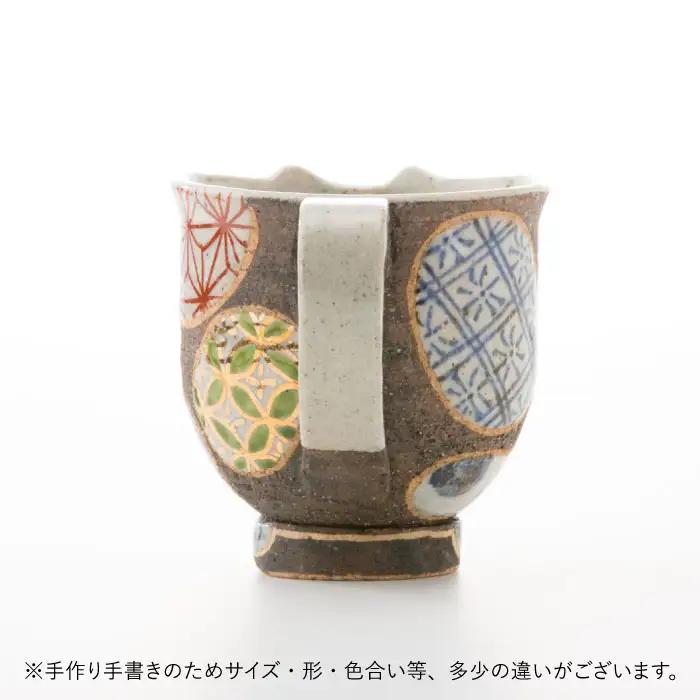 【波佐見焼】ねこあそびシリーズ マグカップ 食器 皿 【洸彩窯】 [EE04]  波佐見焼