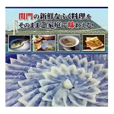 ふるさと納税 北九州市 【-60度　急速冷凍】　本場関門とらふぐ刺身セット 4〜5人前　FI16-S29 |  | 02