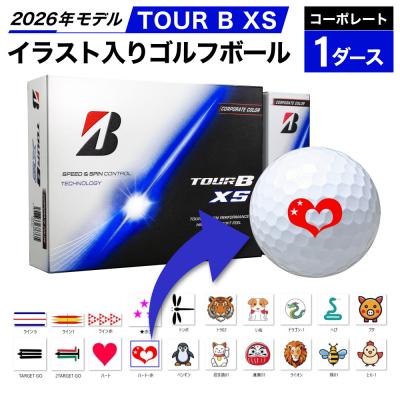ふるさと納税 関市 【イラスト付き:ドラゴン-1】TOUR B XS コーポレート1ダース 2026年モデル ゴルフボー