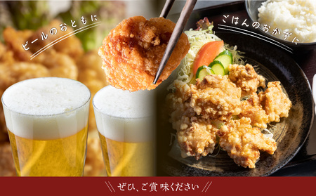 【4月配送】ありたどり からあげ 800g(400g×2パック)