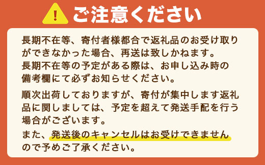 【定期便3ヶ月】みそ味3人前　XY014