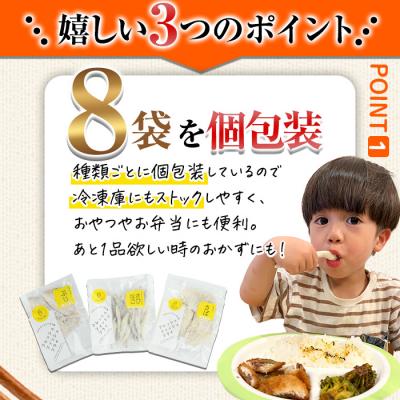 ふるさと納税 佐伯市 <訳あり> ひもの屋さんの魚フライセット (5種類以上・合計8袋) |  | 02
