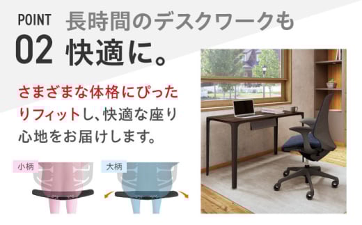 【業界最大手】【ダークブルー】オフィスチェア オカムラ 【スフィア】 オフィス チェア 椅子 イス 事務 家具 国産 日本製 姿勢 横須賀 【株式会社オカムラ】 [AKAA010-3]