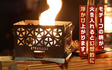 組み立て式ミニ焚き火台 STEN FLAME LIGHT テマリ柄【株式会社 丸山ステンレス工業】キャンプ アウトドア用品 ステンレス ミニコンロ 熊本[ZBU002]
