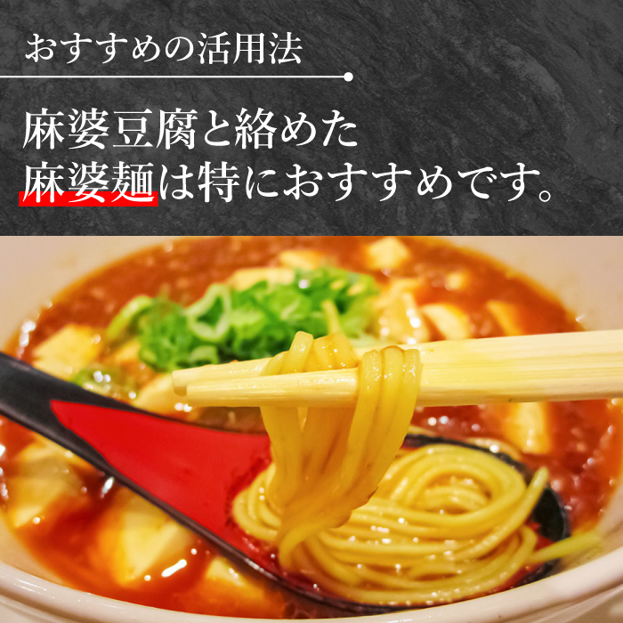 手延べ中華めん 3kg（50g×60束）/ ラーメン らーめん 麺 乾麺 中華麺 中華そば / 南島原市 / 池田製麺工房 [SDA010]_イメージ2