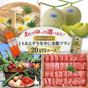 【ふるさと納税】AI296 返礼品はあとでゆっくり選べます！とりあえず今年中に寄附プラン！【20万円コース】 [ 長崎県 島原市 ]