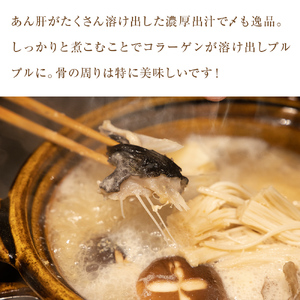 【氷見産】あんこう鍋セット　産地直送便 富山県 氷見市 鮟鱇 冷凍 富山湾 産地直送 加工食品 