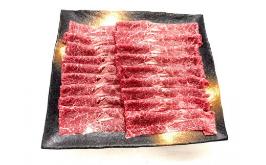 飛騨牛 ウデ しゃぶしゃぶ用 300g | 丸坂山田農園 牛肉 M09S65