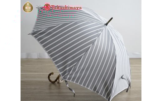 〈小宮商店〉「絹紬」雨晴兼用長傘（グレーストライプ）【高島屋選定品】