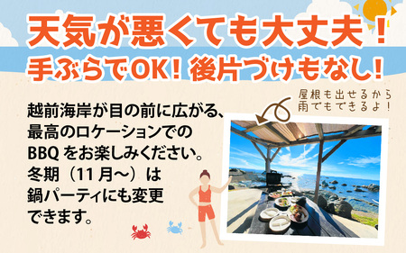 越前海岸人気カフェ「MARE」でシーサイドBBQ！（２人分） [B-134005] / アウトドア バーベキュー ツーリング 利用券 チケット 観光 トラベル 福井県 福井市 チケット 体験 海 海岸