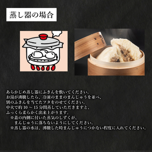【 肉まん 】 肉まん32個 冷凍 豚まん 中華惣菜 IB 