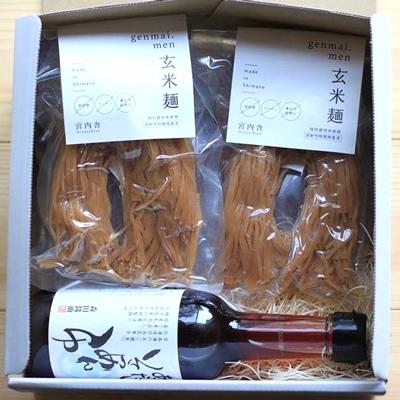 ふるさと納税 雲南市 グルテンフリーの玄米麺と 日本海のあごだし麺つゆセット