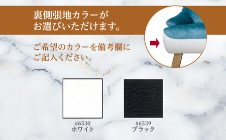 【トロン】2人掛けソファ 布/合成皮革(ツートン張り)　日田市 / 株式会社アサヒ ソファー 2人掛け リビング[ARDD069]