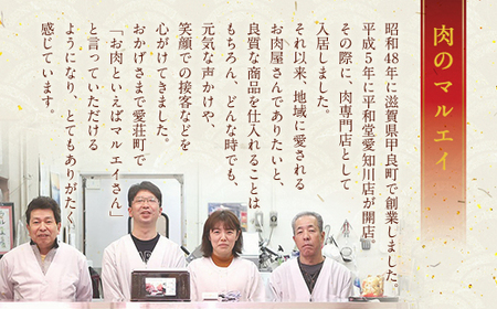 近江牛 A5 ロース すき焼き用 1.2kg 特選