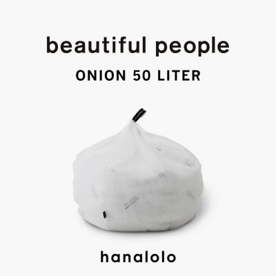 ふるさと納税 岡崎市 beautiful people オニオン 50L