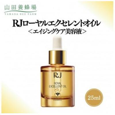 ふるさと納税 鏡野町 【毎月定期便】ローヤルエクセレントオイル(73035)全6回 |  | 01