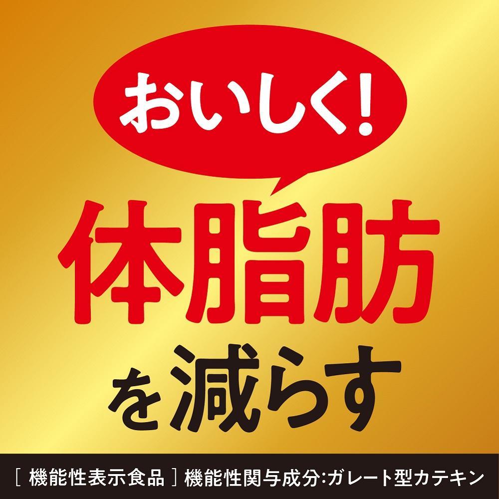 【機能性表示食品】お～いお茶　濃い茶　１L×１ケース（12本）