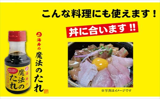 “一味足りない”っていう時に、ぜひこのタレをお役立てください。